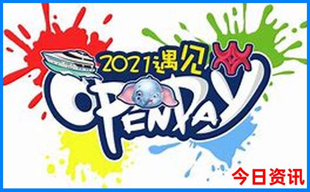 东莞旅游景点哪里好玩