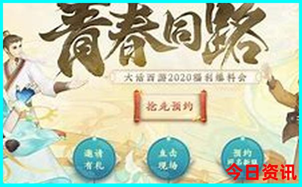 新奥天天最新动态全年爆料免费领取入口大全-白小姐管家婆四肖八码